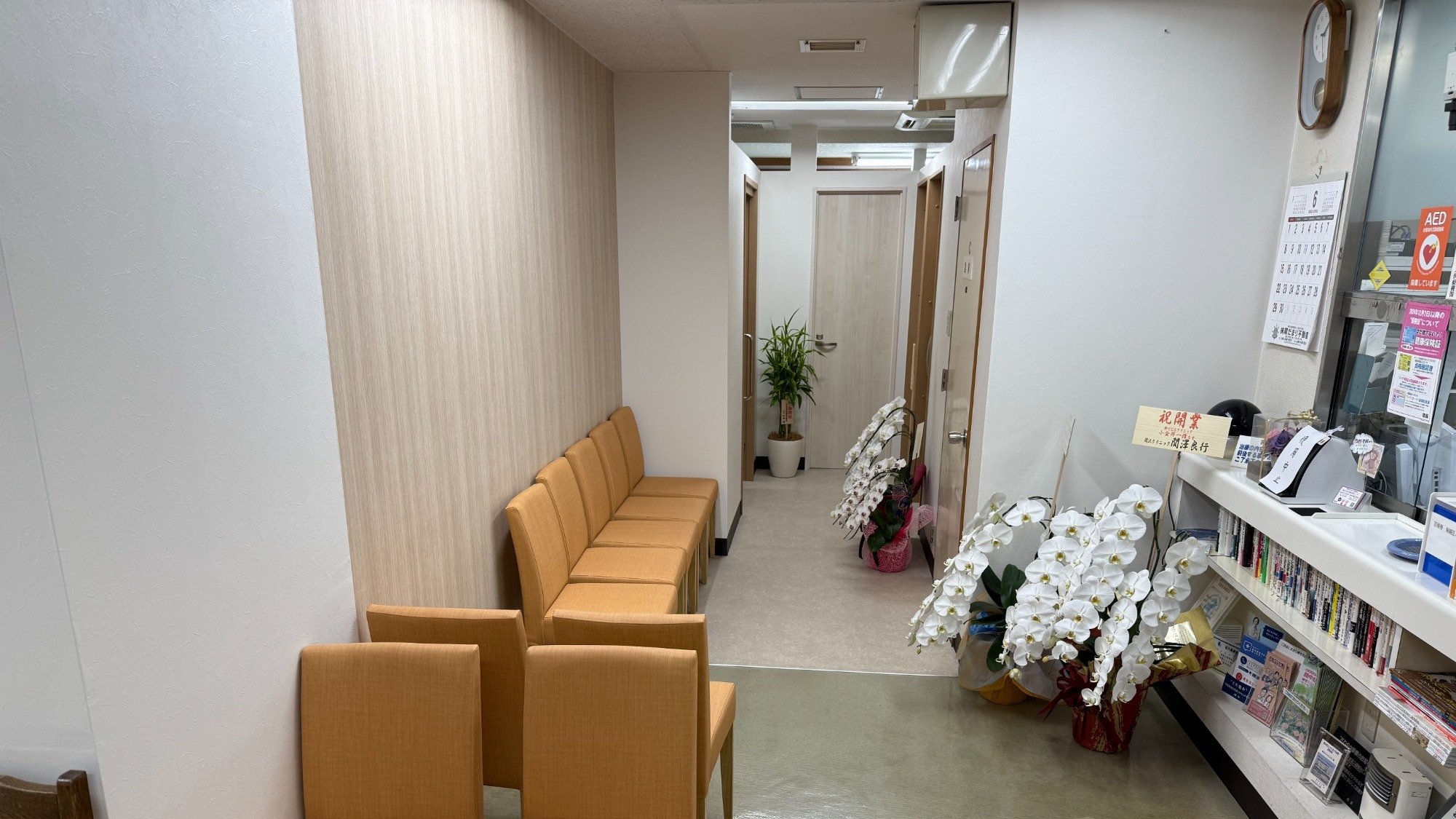 横浜市西区南幸、横浜西口駅停留所、消化器内科、一般内科、外科