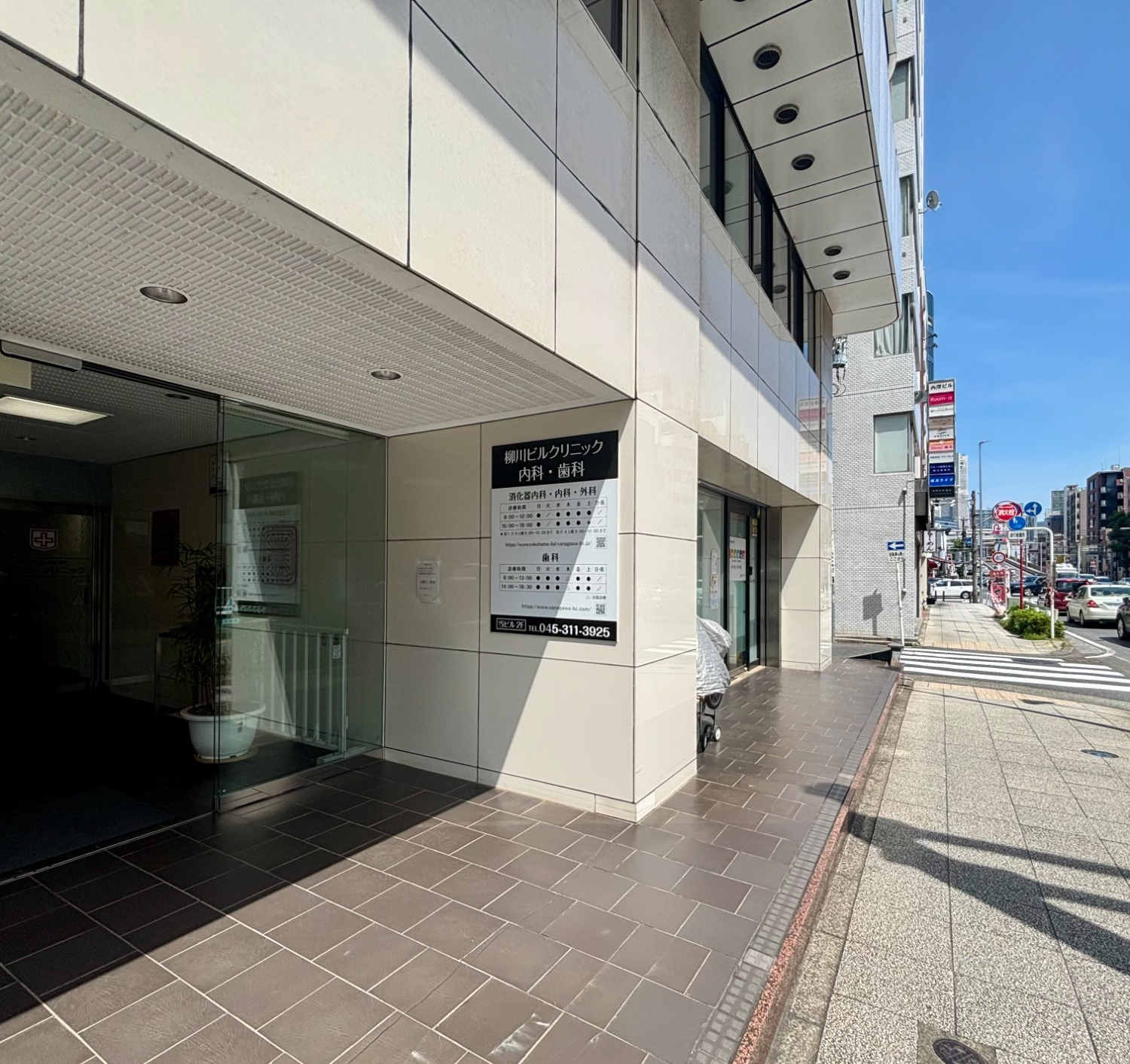 横浜市西区南幸、横浜西口駅停留所、消化器内科、一般内科、外科